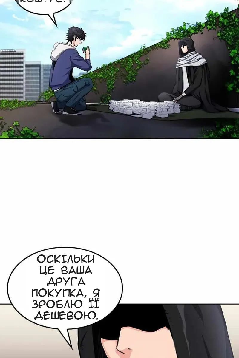 Сторінка 65