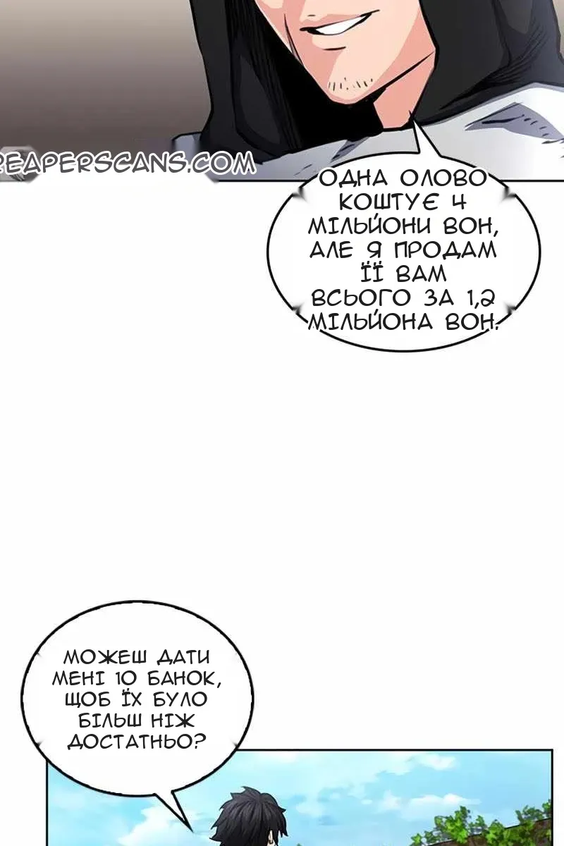 Сторінка 66