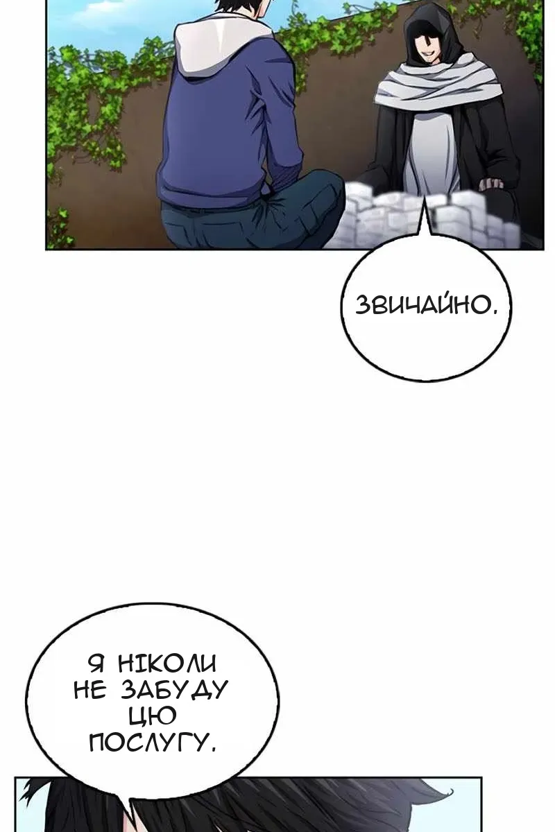 Сторінка 67