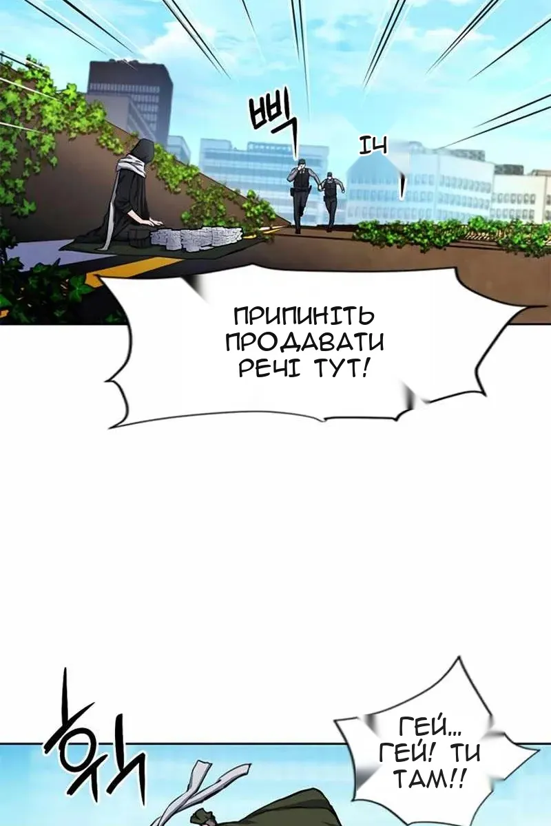 Сторінка 71