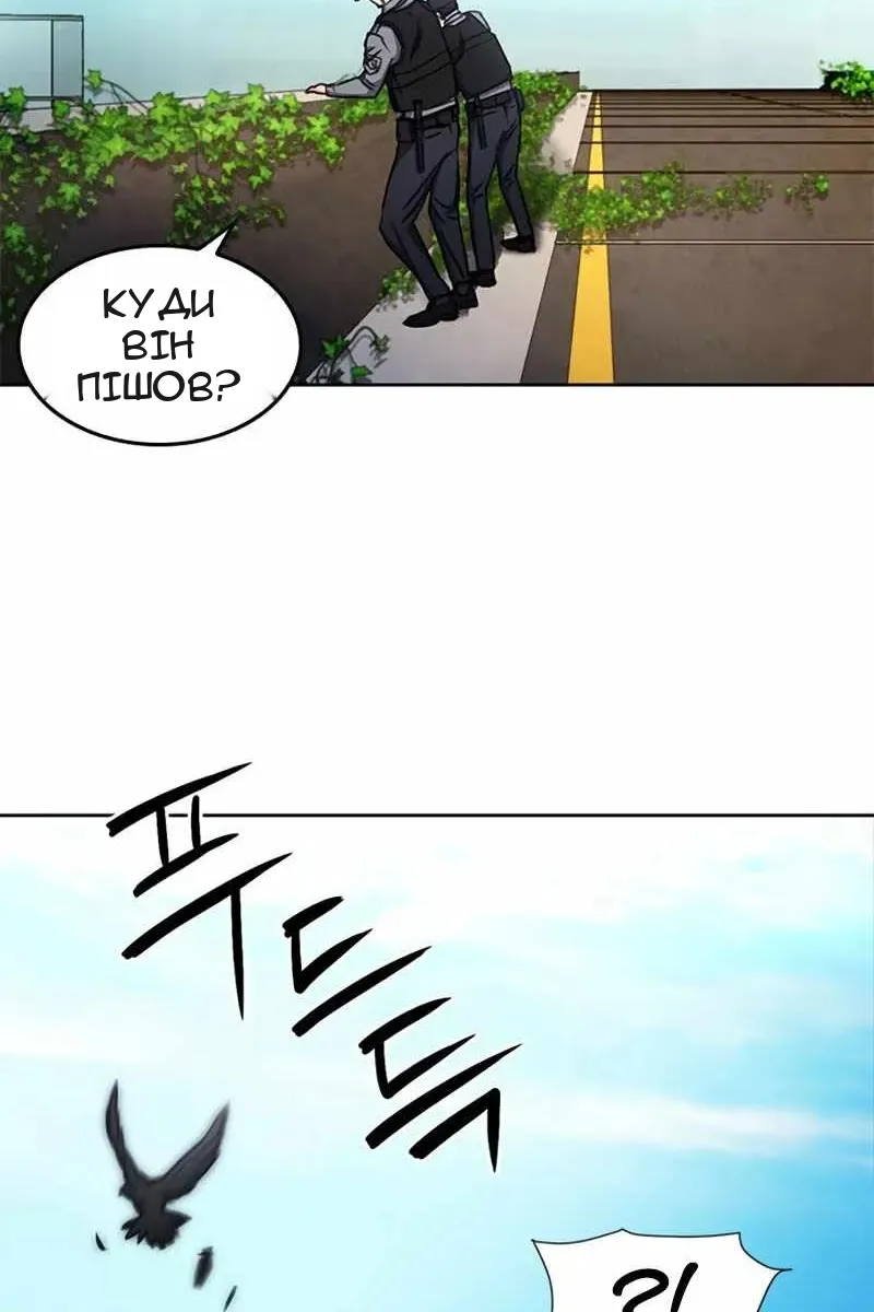 Сторінка 73