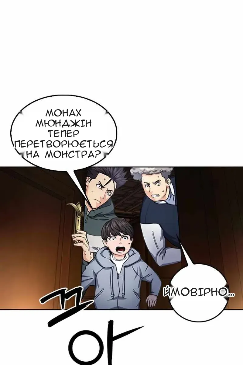 Сторінка 77