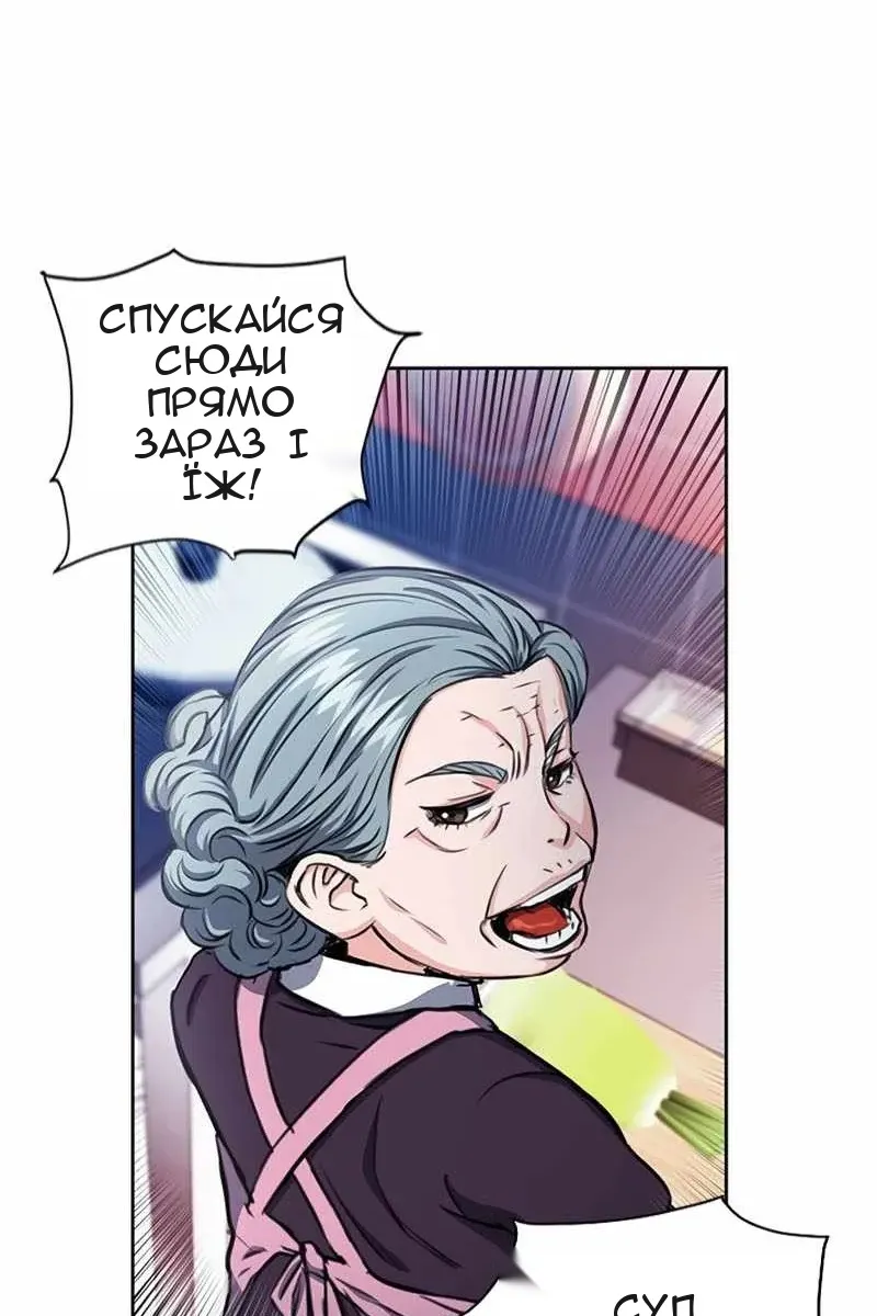 Сторінка 89