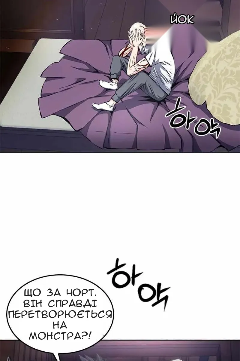 Сторінка 93