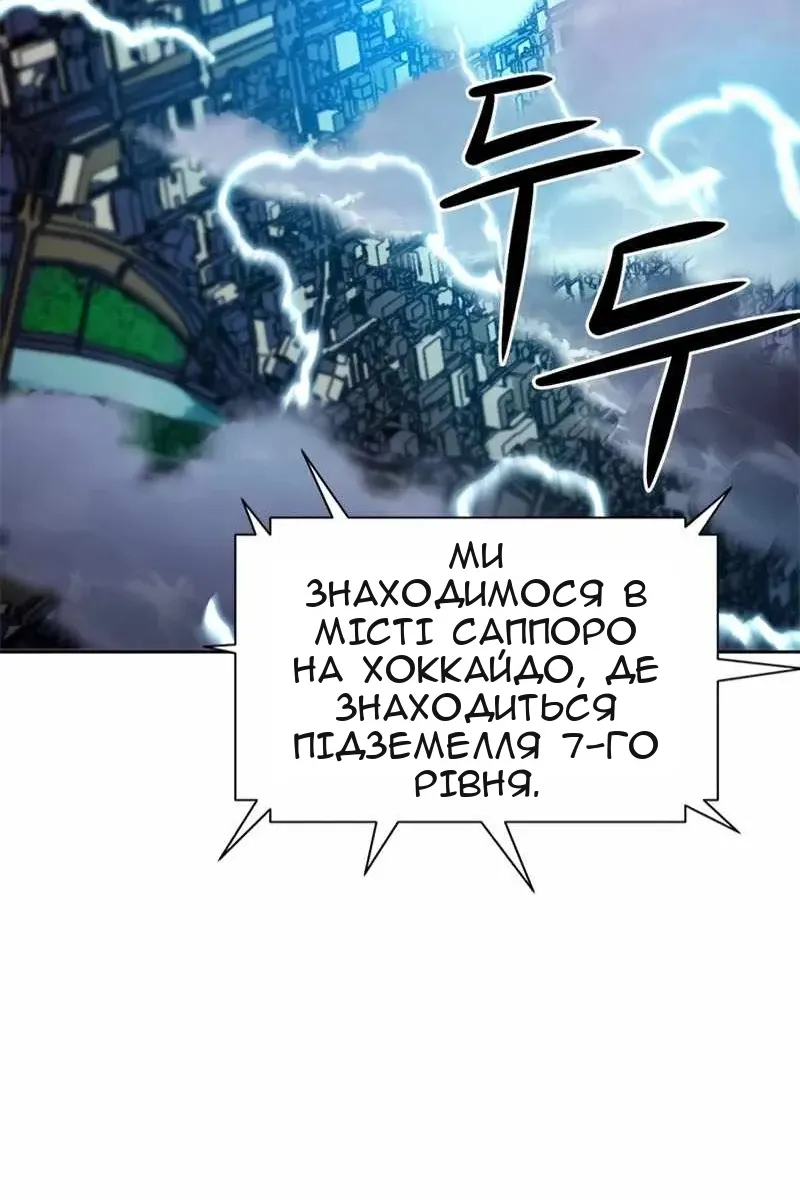 Сторінка 102