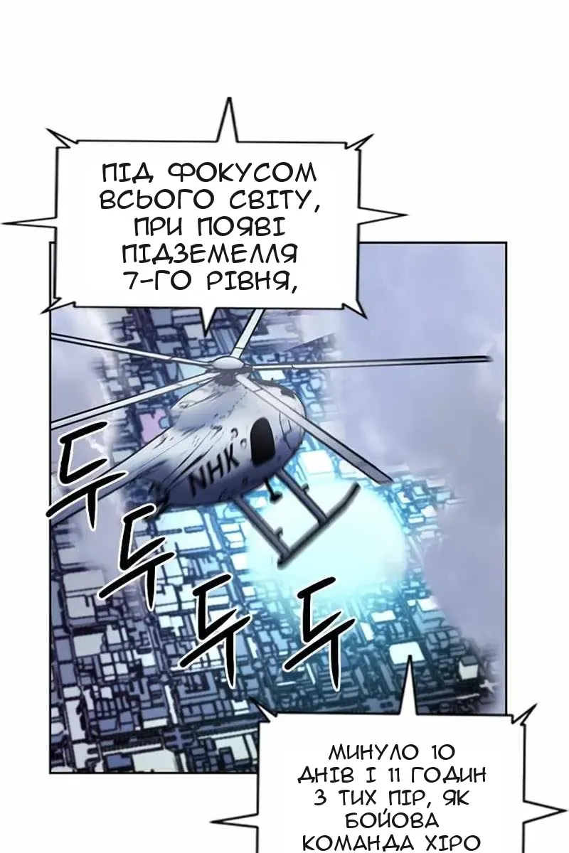 Сторінка 103