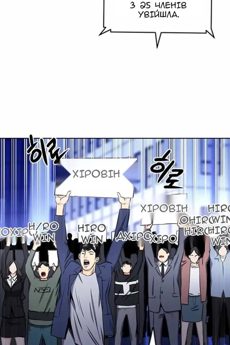 Сторінка 104
