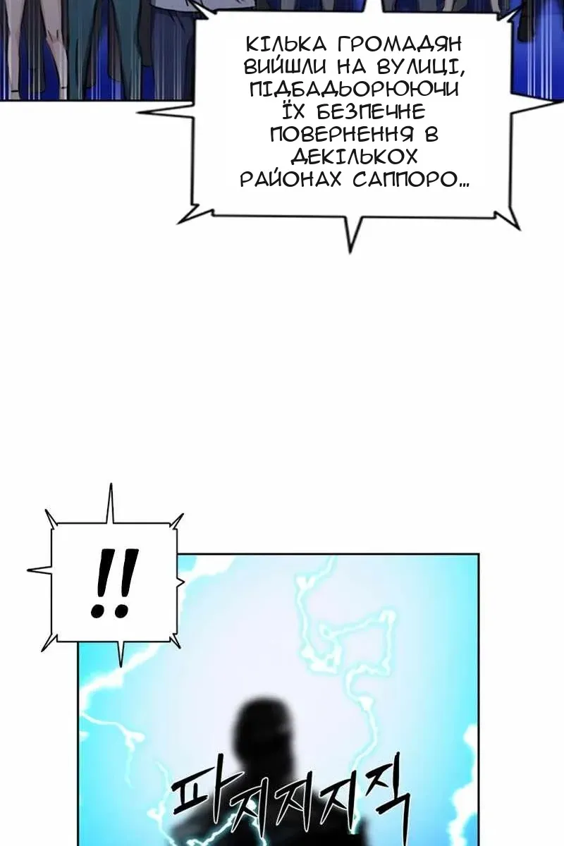 Сторінка 105