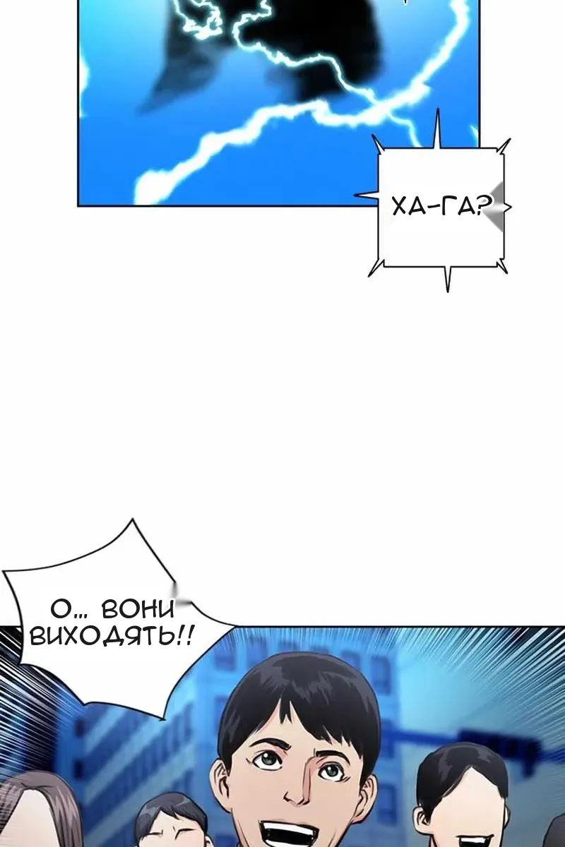Сторінка 106