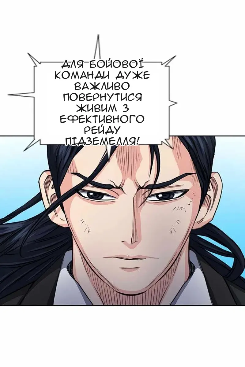 Сторінка 109