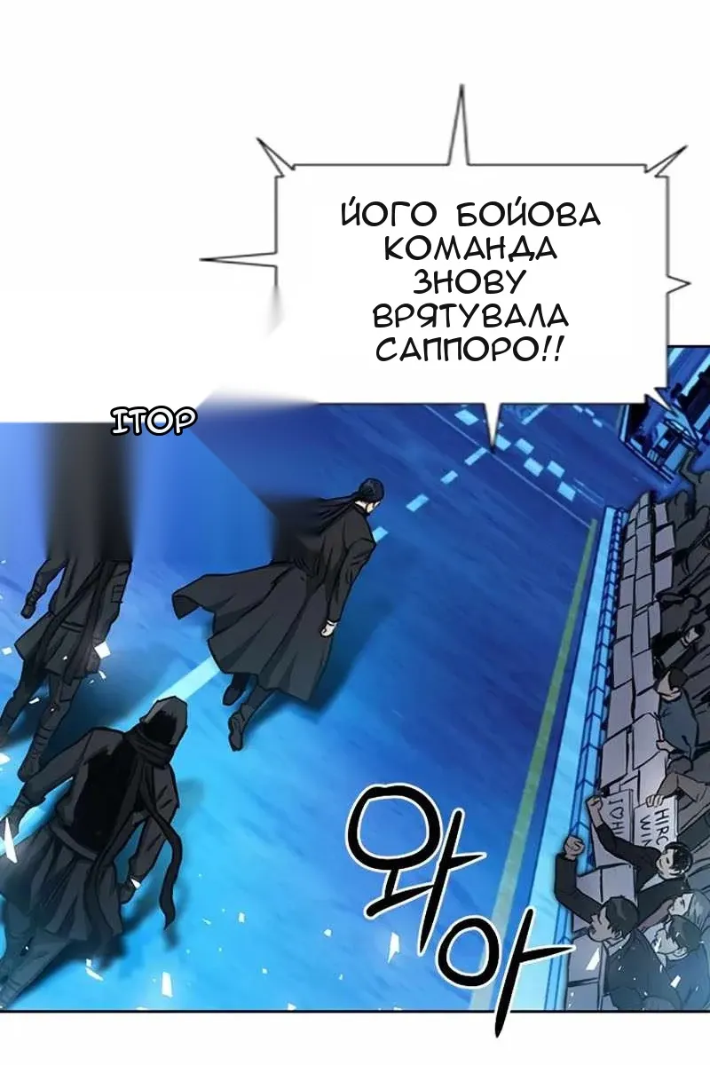 Сторінка 110