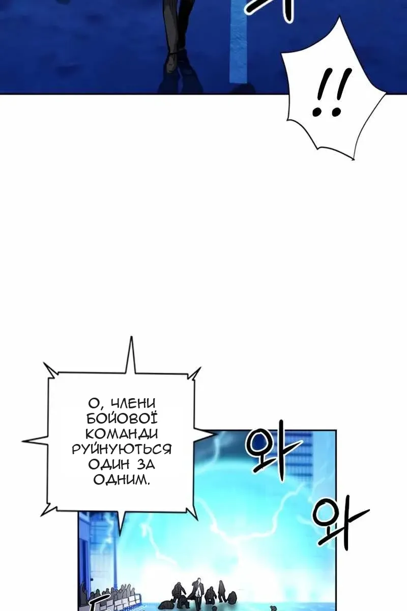 Сторінка 112