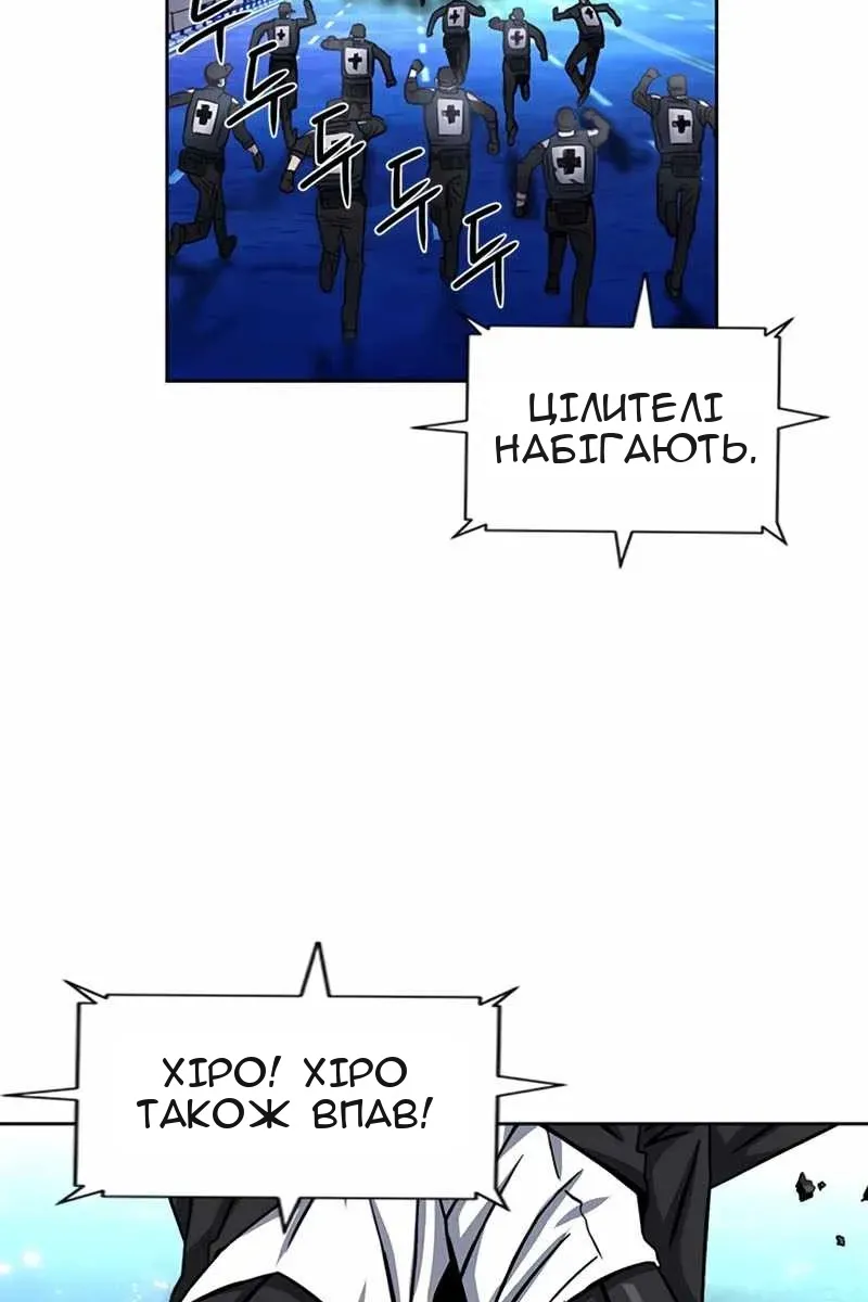 Сторінка 113