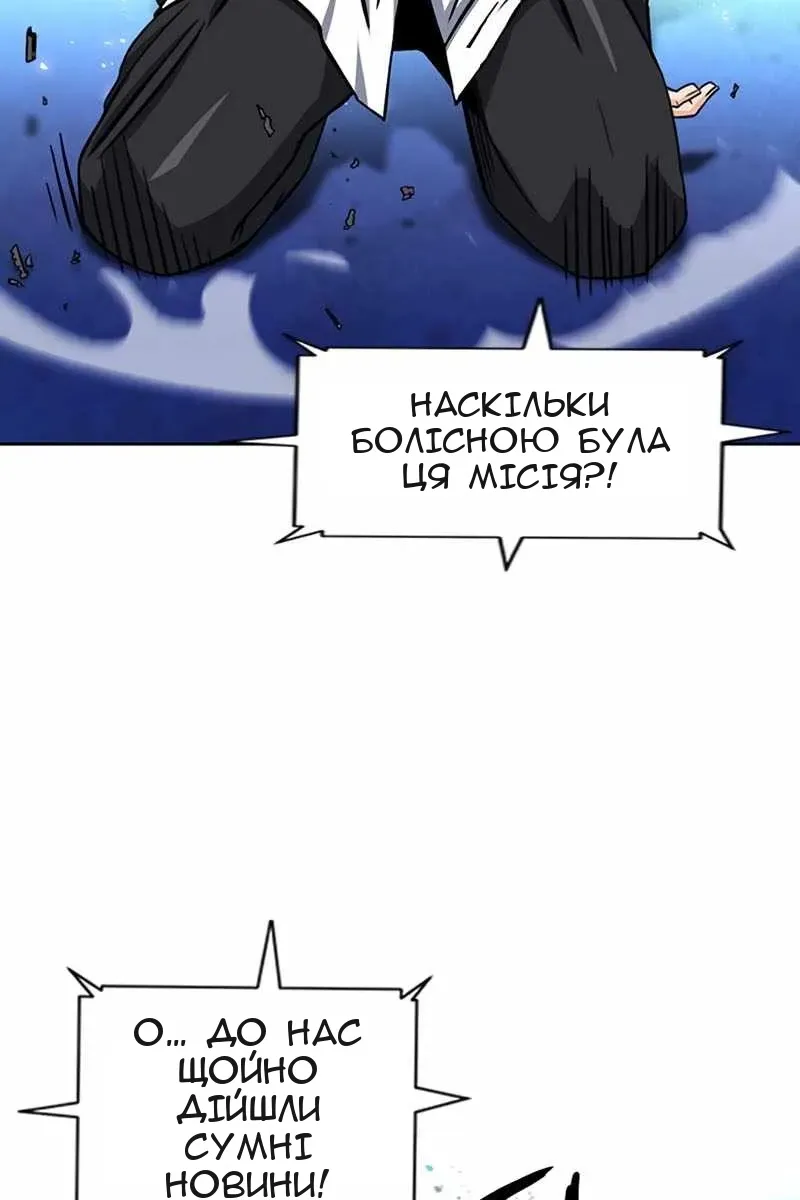 Сторінка 114