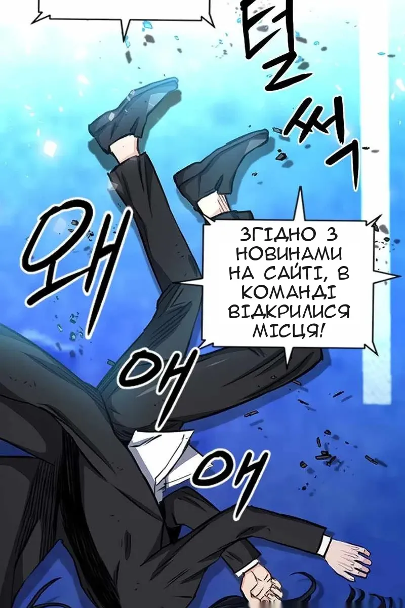 Сторінка 115