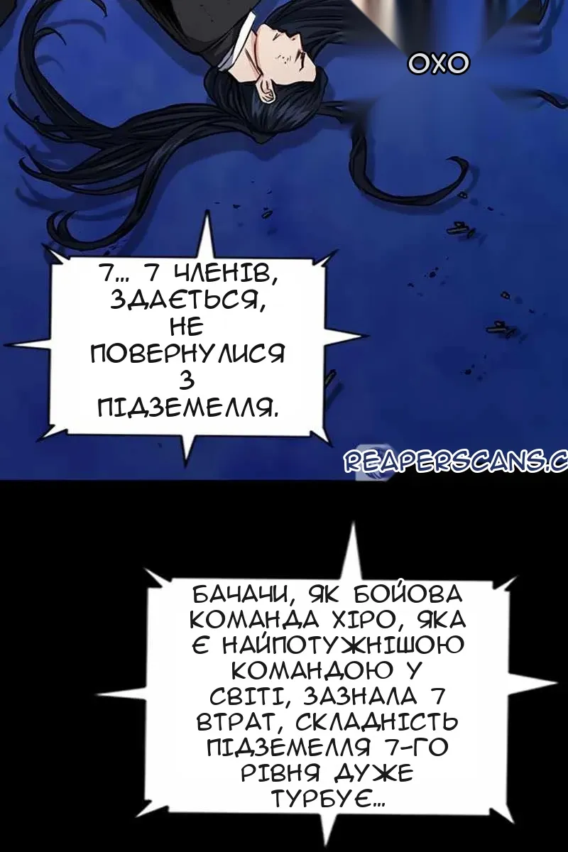 Сторінка 116