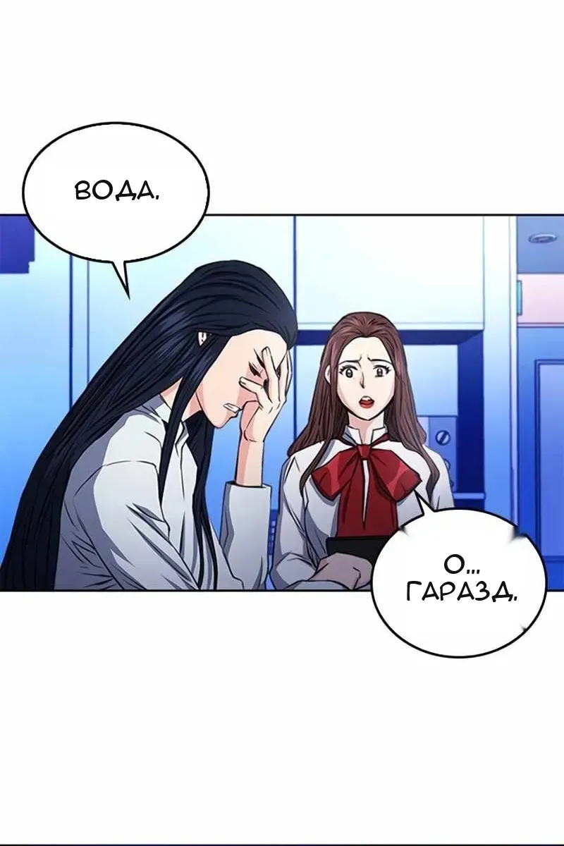 Сторінка 6