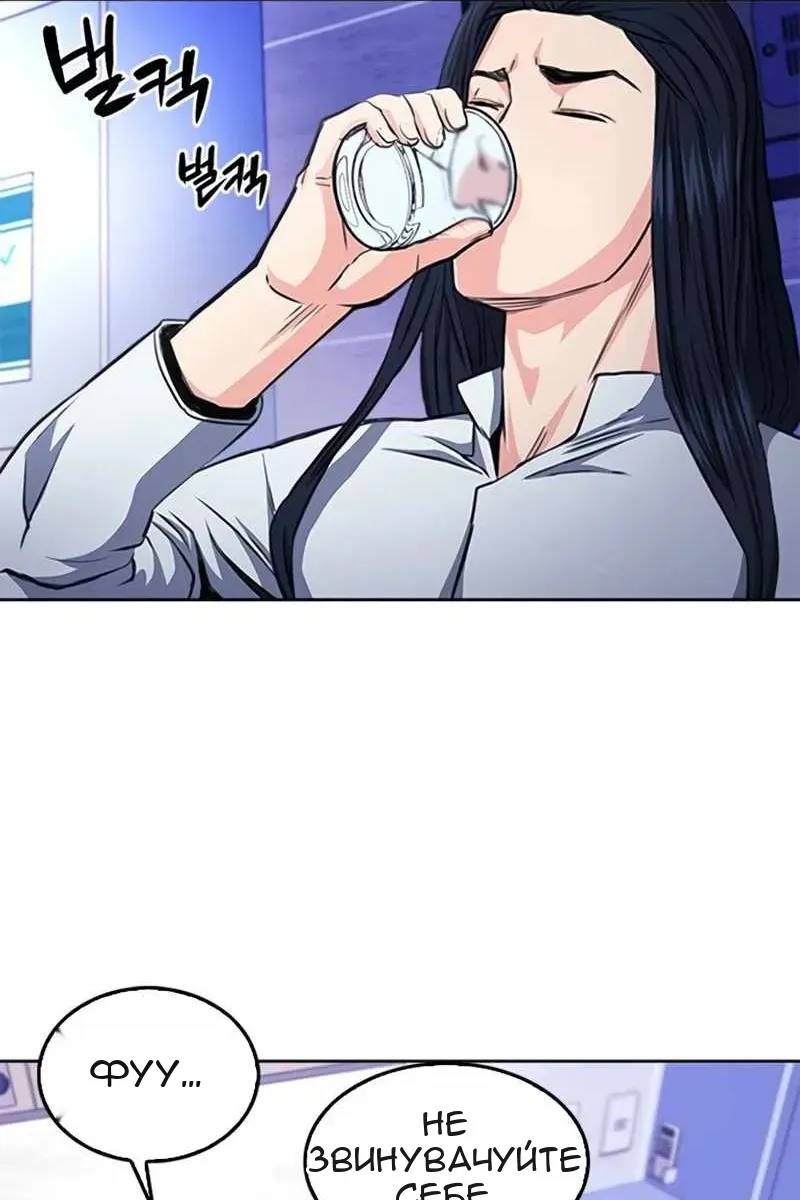 Сторінка 7