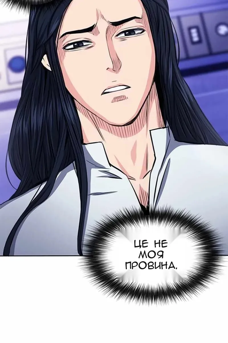 Сторінка 9