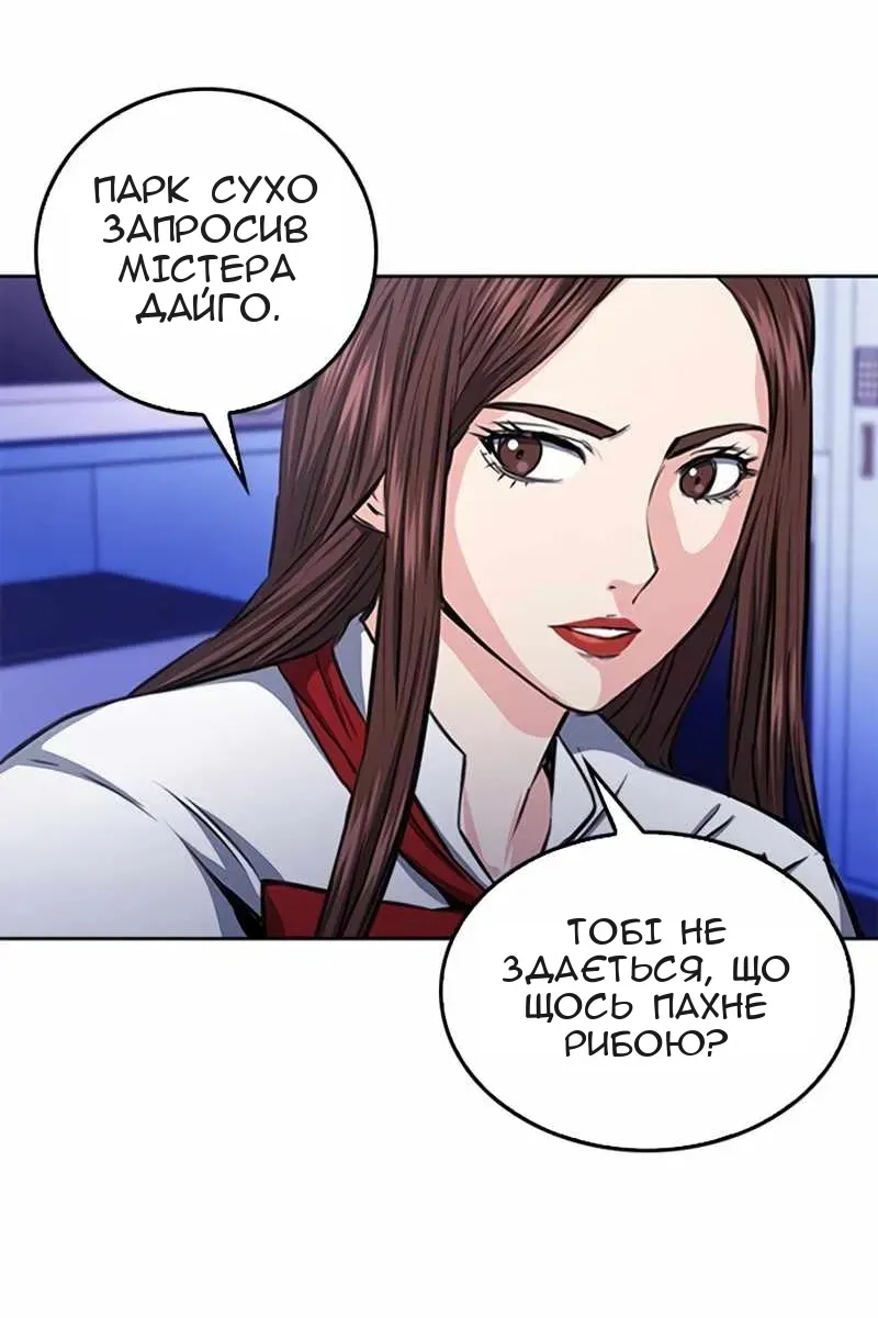 Сторінка 10