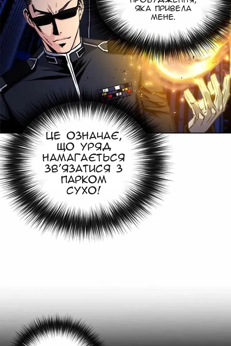Сторінка 13