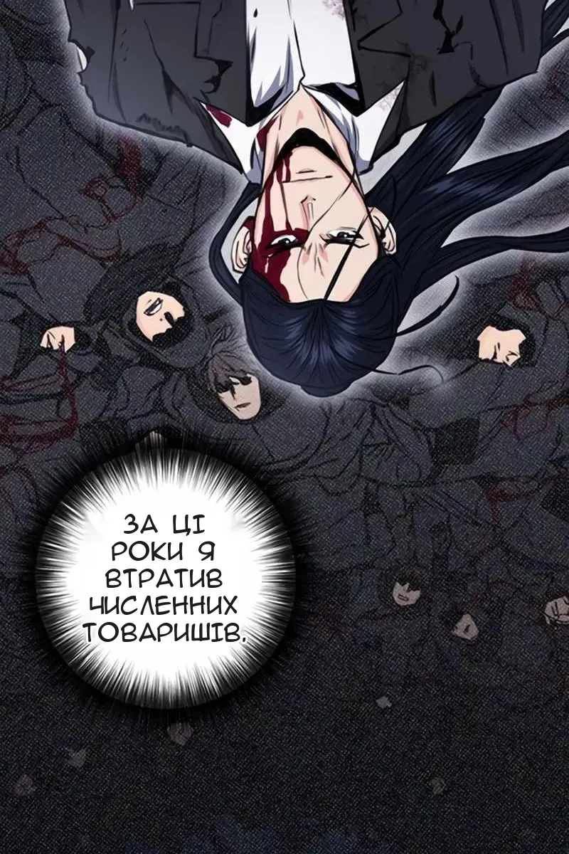 Сторінка 17