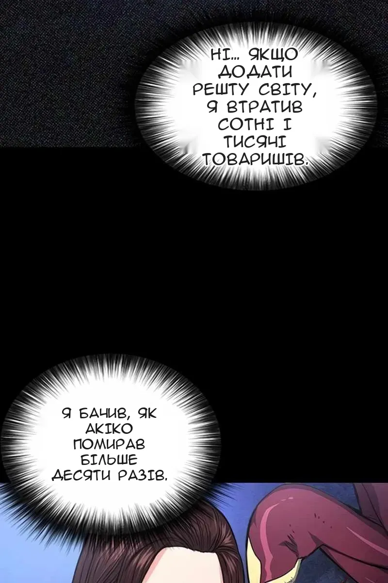 Сторінка 18