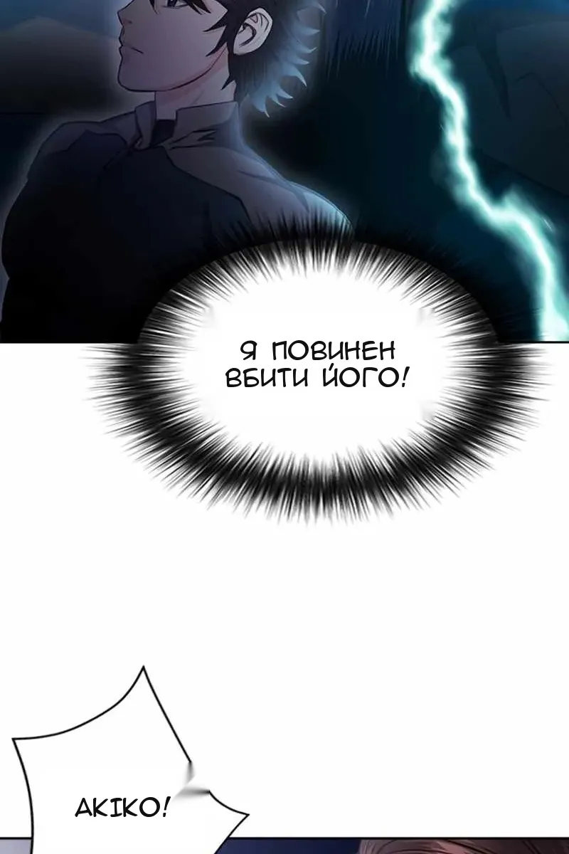 Сторінка 23