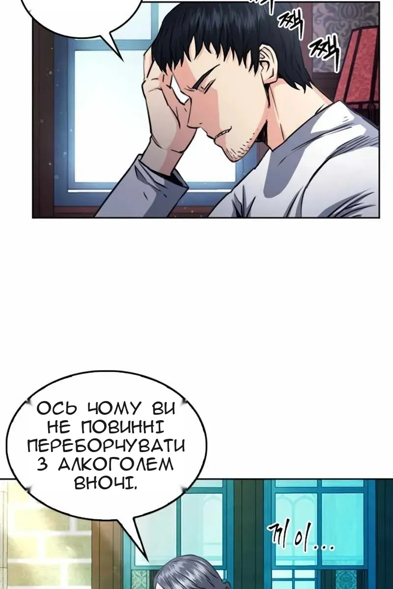 Сторінка 32