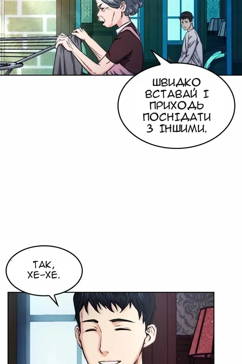 Сторінка 33