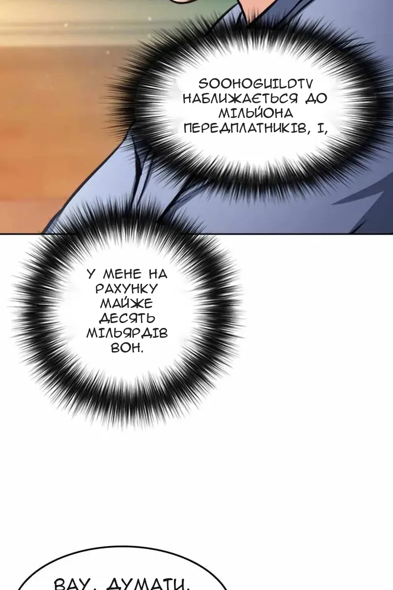 Сторінка 39