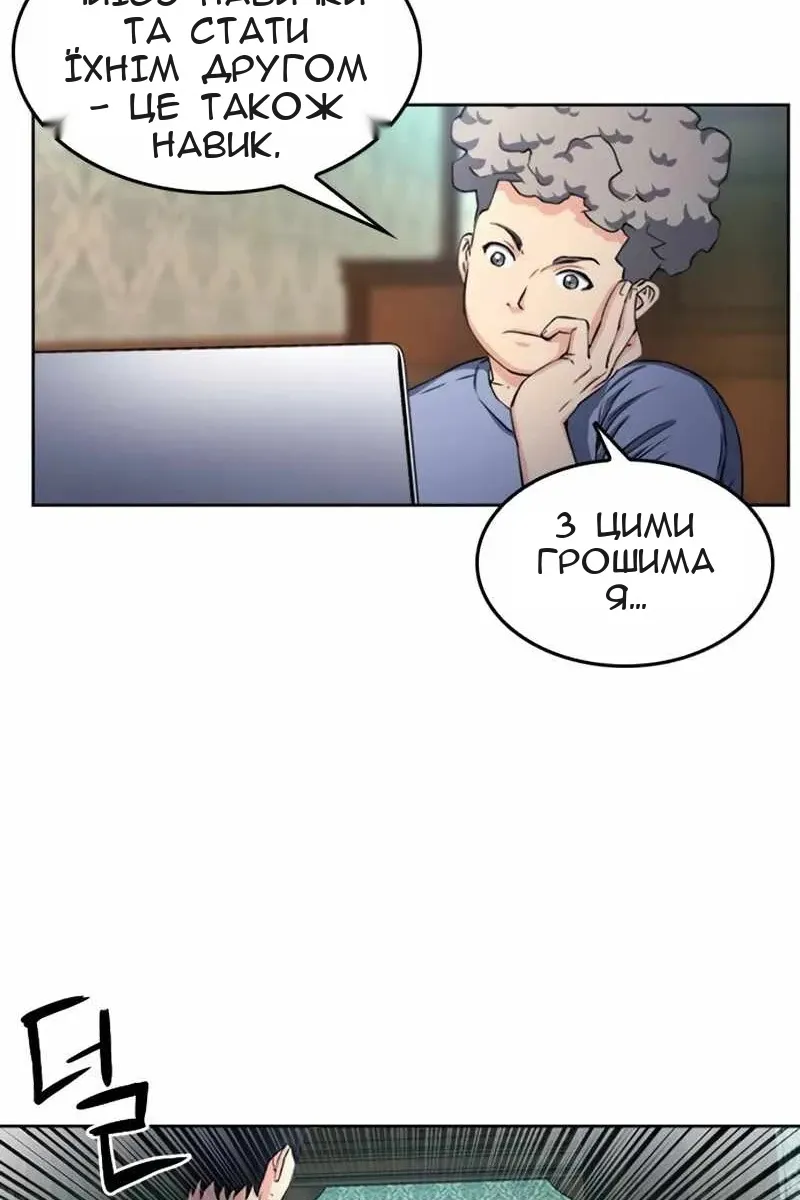 Сторінка 41