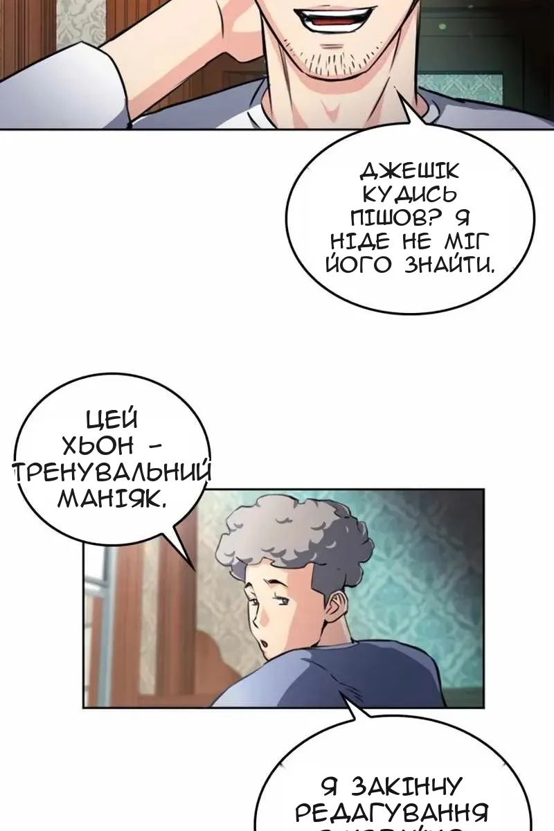 Сторінка 45