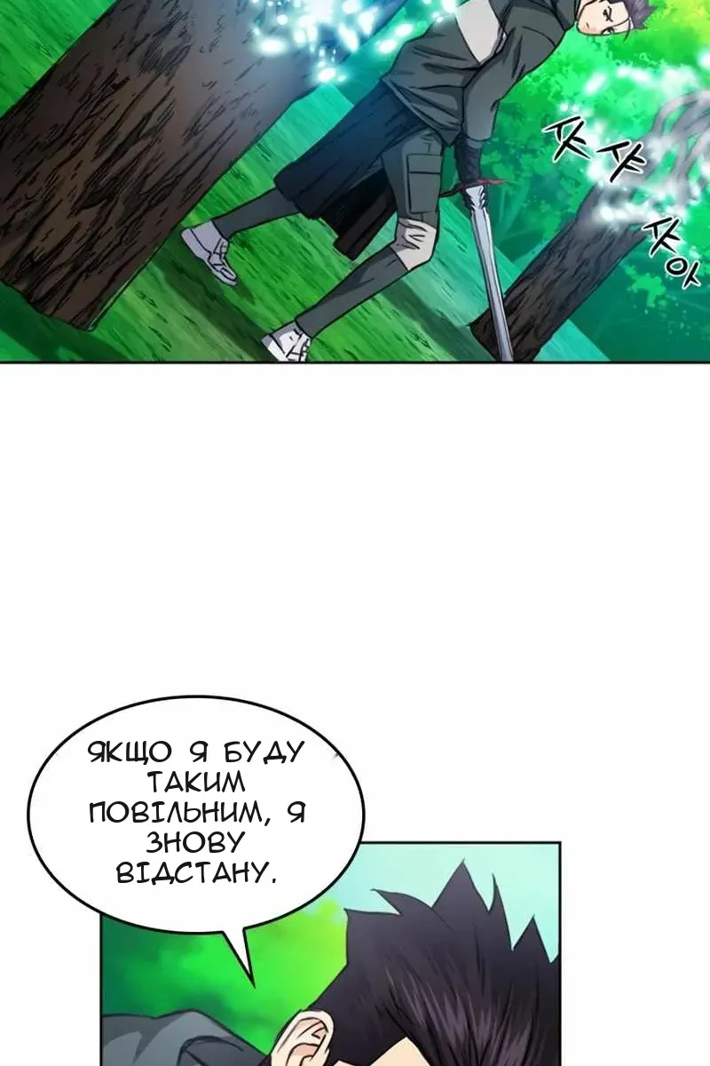 Сторінка 57