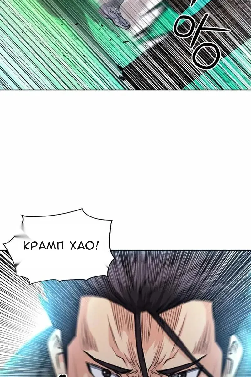 Сторінка 59