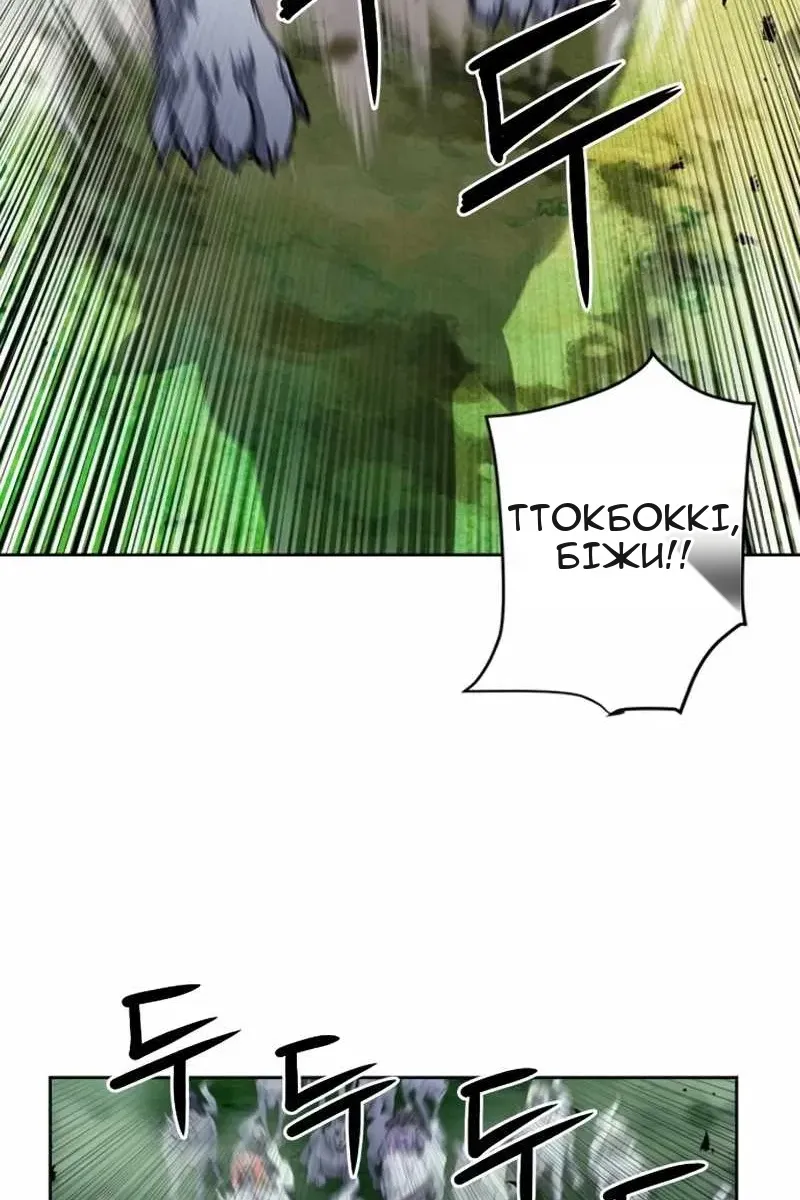 Сторінка 64