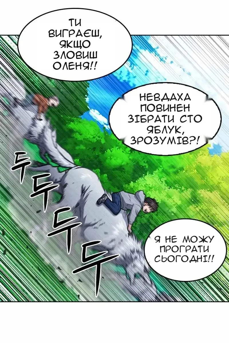Сторінка 66