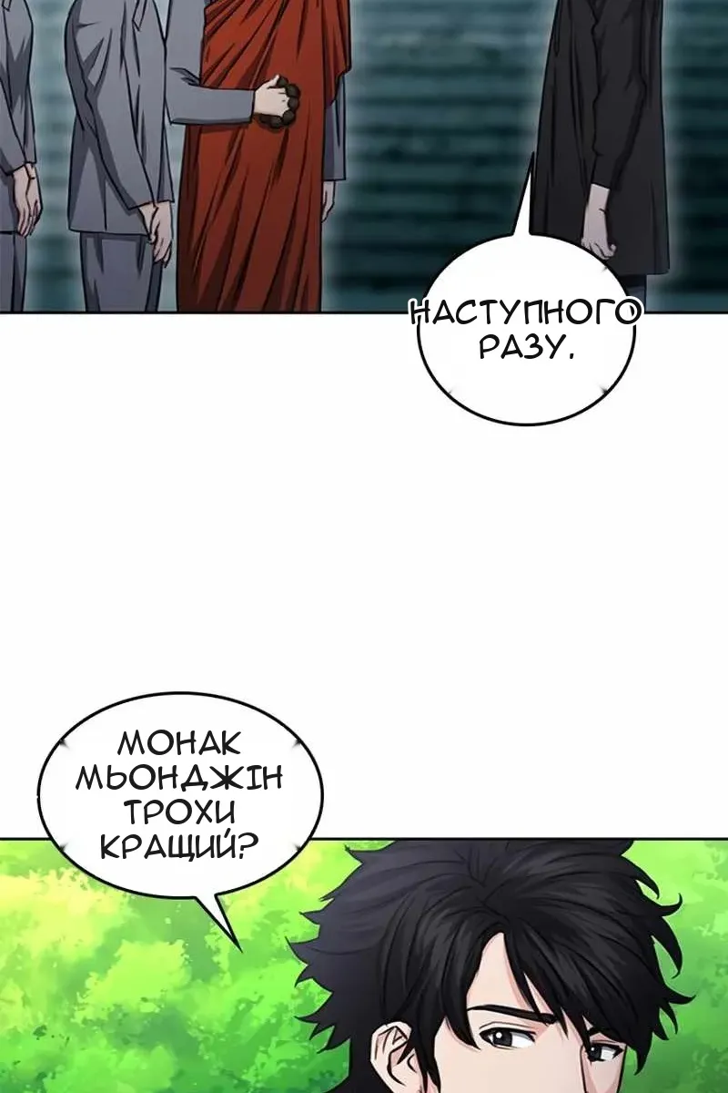 Сторінка 81