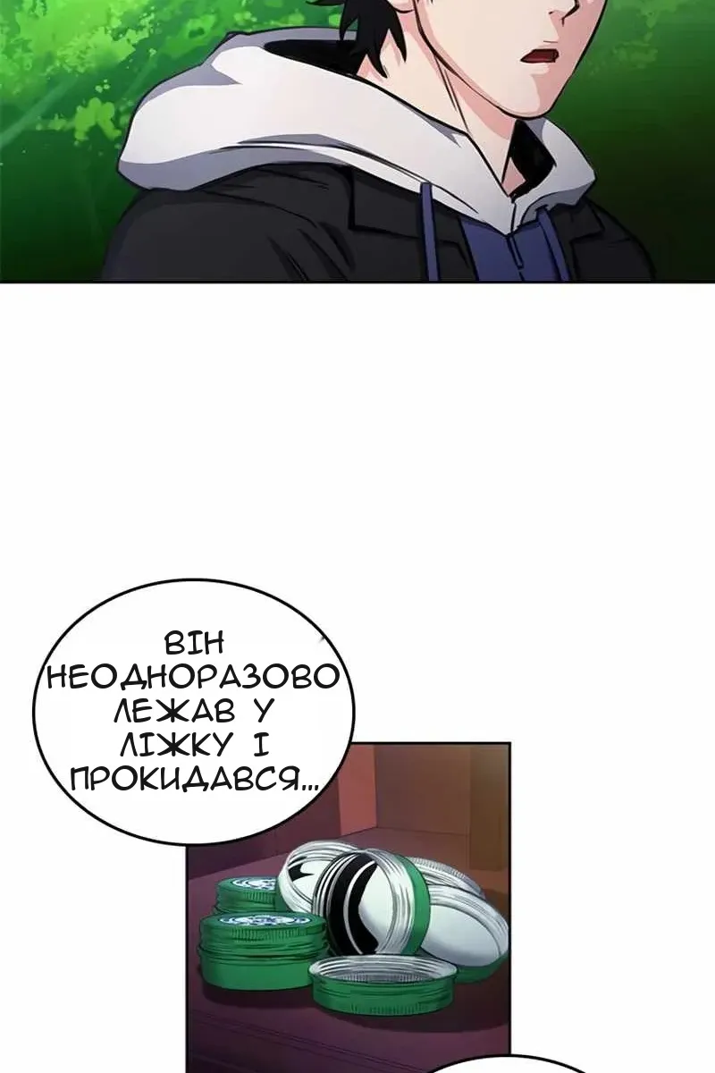 Сторінка 82