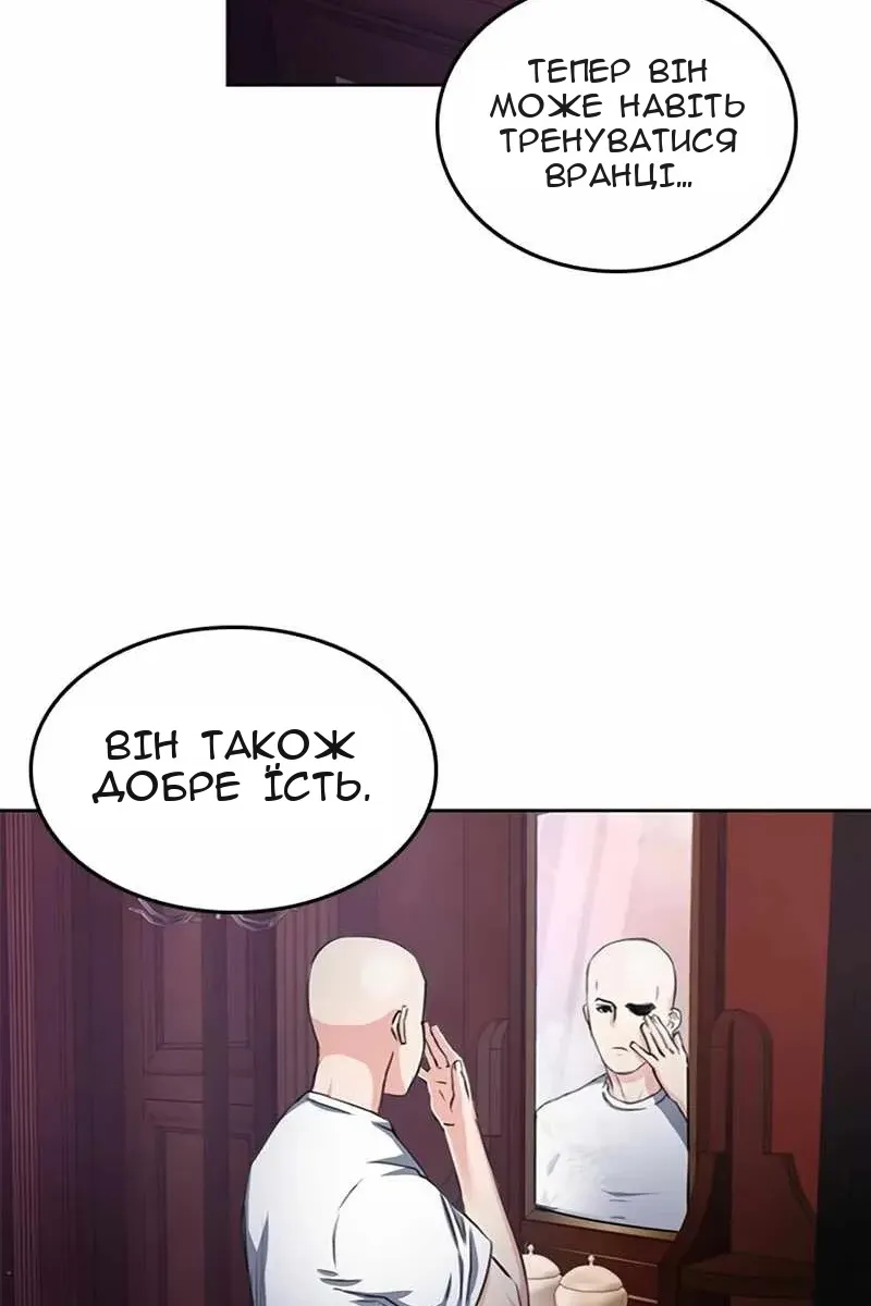 Сторінка 83