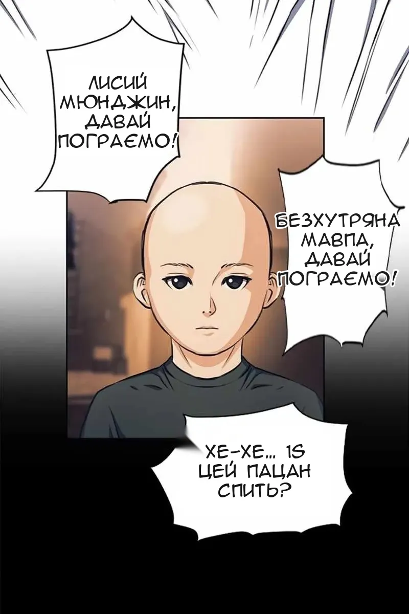 Сторінка 86