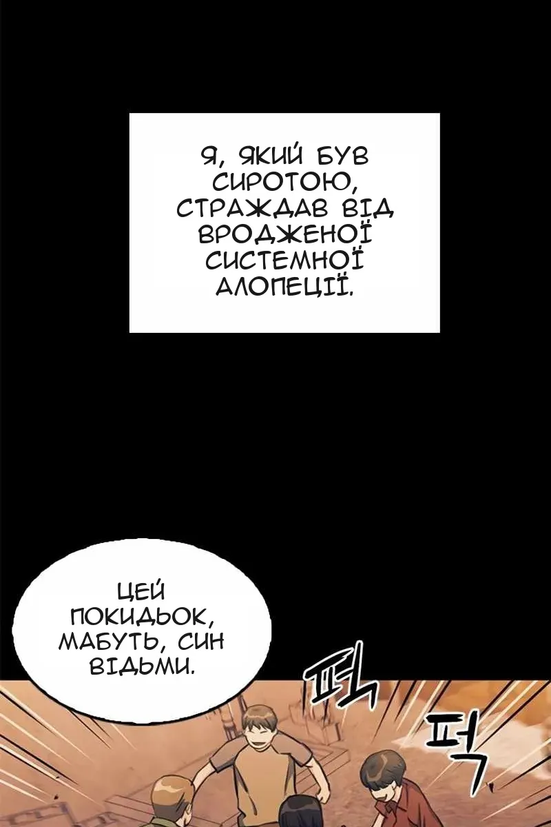 Сторінка 87