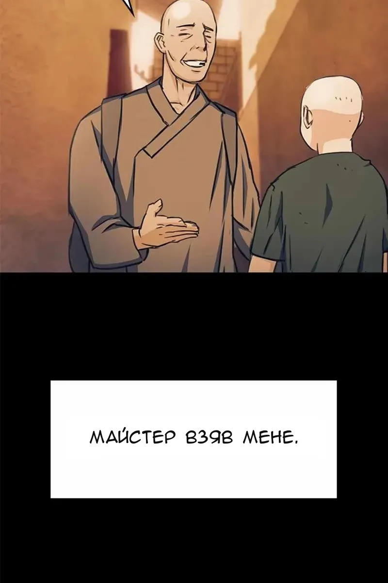 Сторінка 91