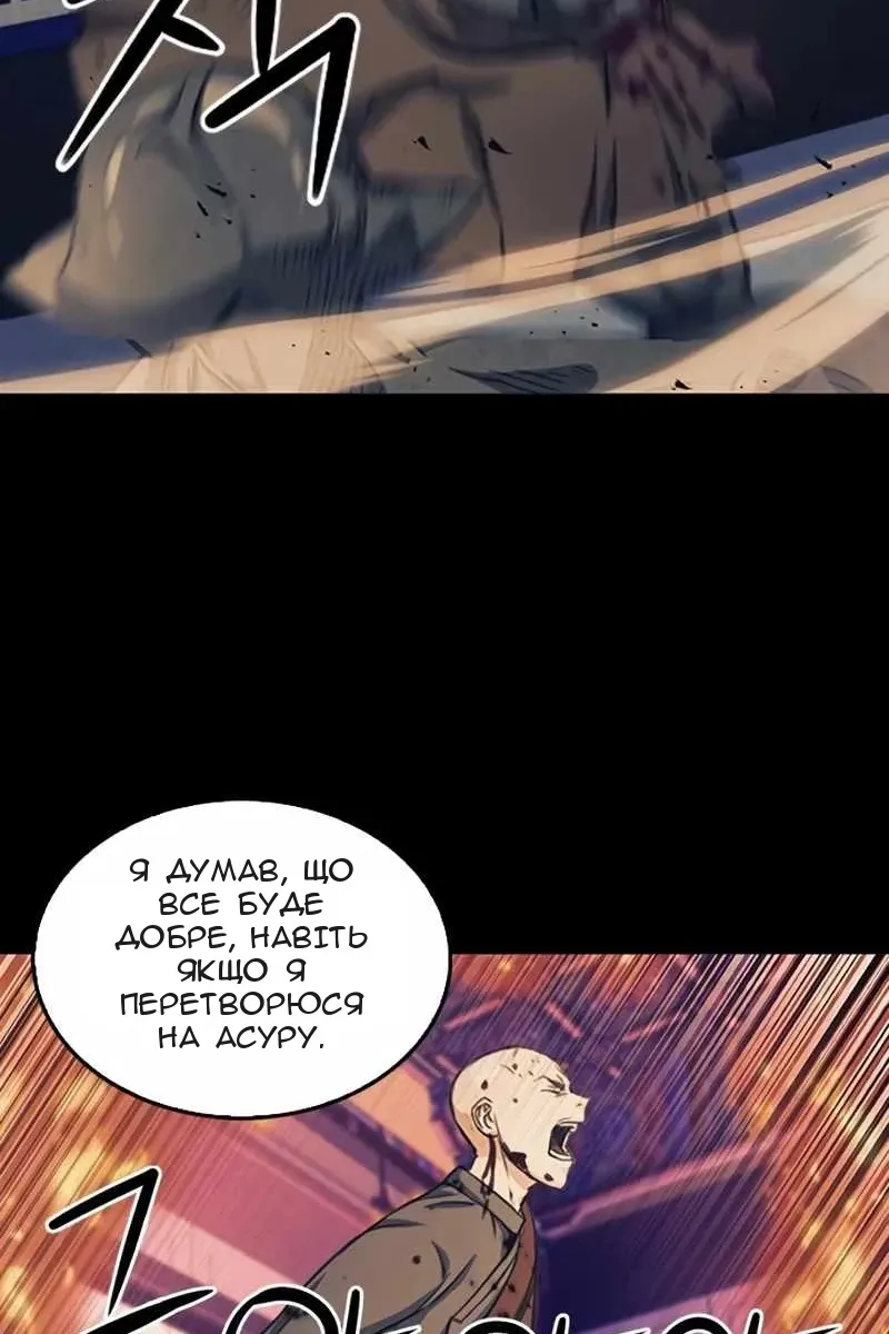 Сторінка 100