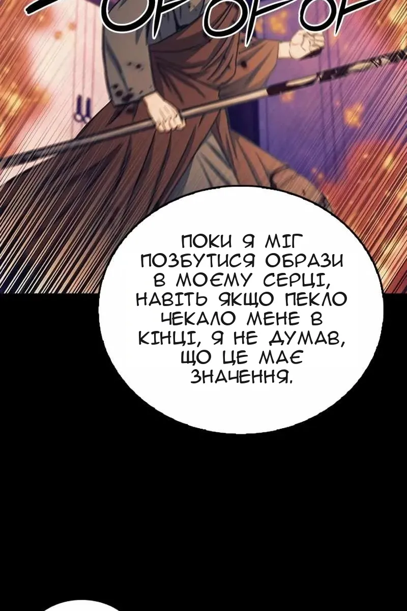 Сторінка 101