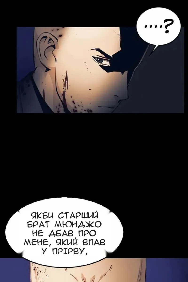 Сторінка 103