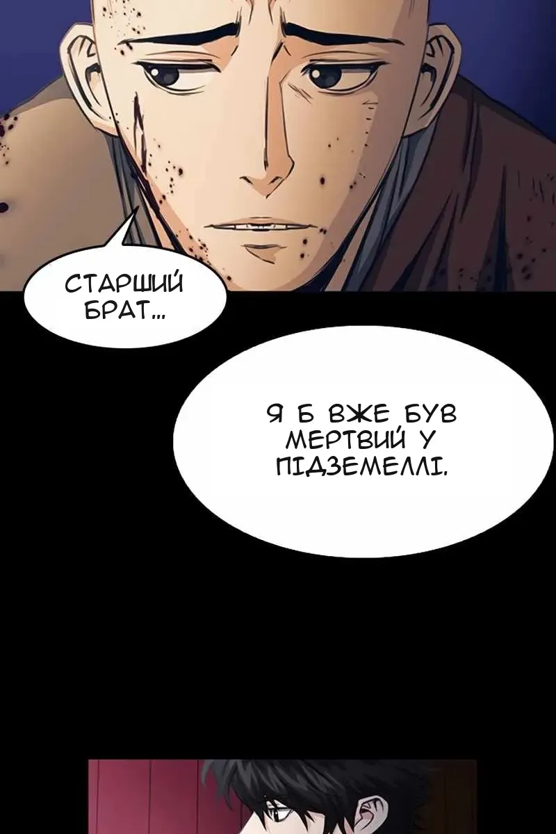 Сторінка 104