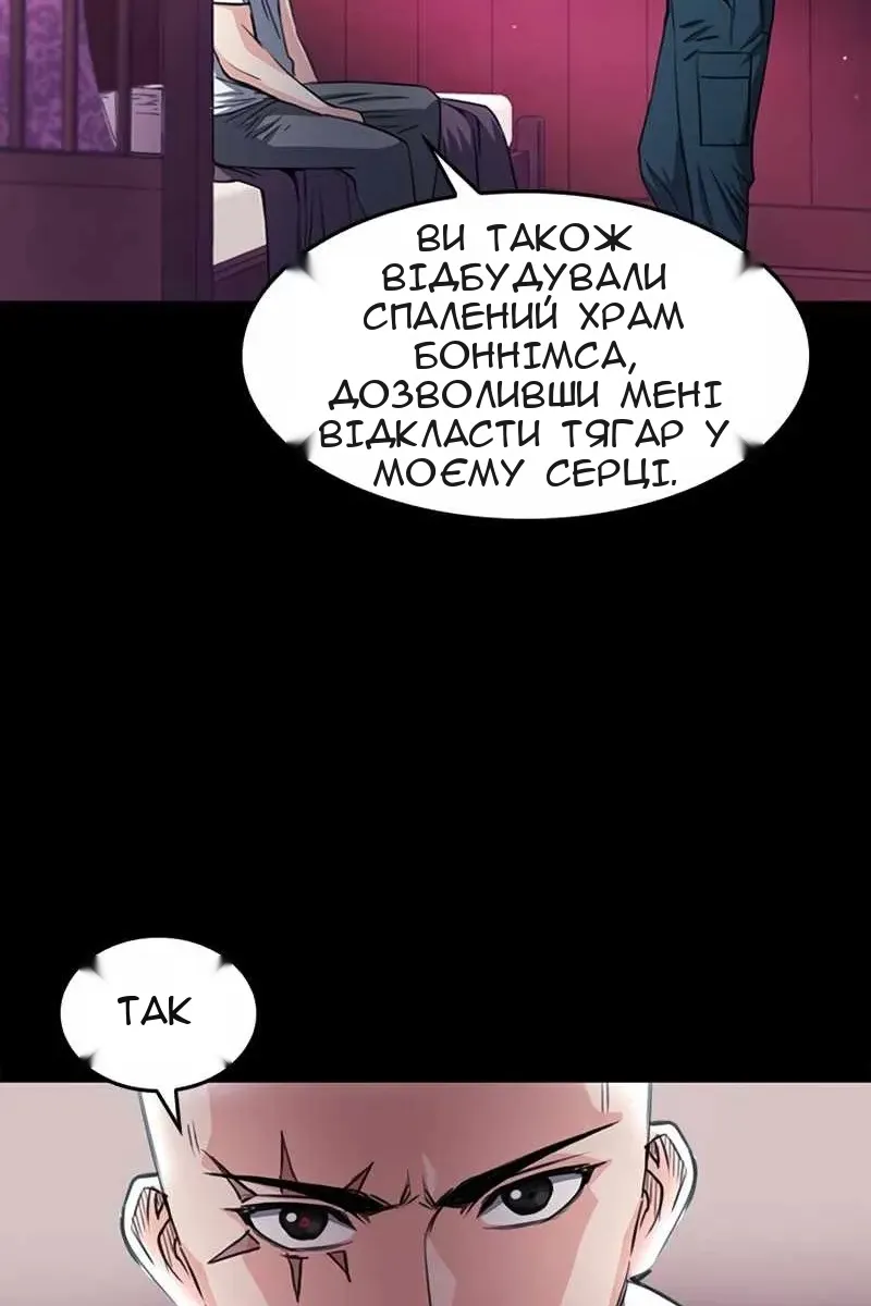 Сторінка 106