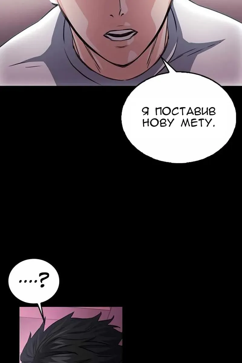 Сторінка 107