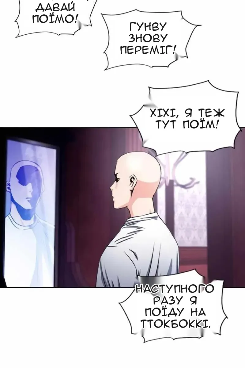 Сторінка 119